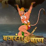 Bajrang Baan (Lofi) icon
