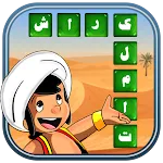 كلمات كراش لعبة كلمات متقاطعة icon