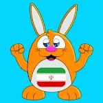 Learn Farsi Persian icon