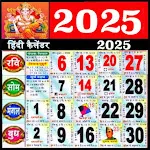 Hindi Calendar 2025