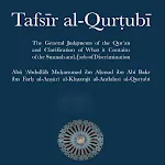 Tafsir Al Qurtubi English icon