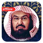 Al Sudais Full Quran MP3 icon