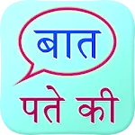Important Quotes Hindi icon