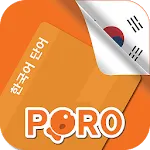 Korean Vocabulary icon