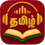 Tamil Books and Radio icon