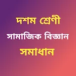 Class 10 Social Science Assame icon
