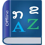 Lao Dictionary Multifunctional icon