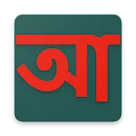 Amar Keyboard icon