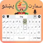 Smart Pashto keyboard icon