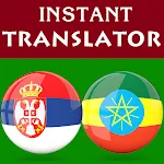 Serbian Amharic Translator icon
