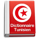 Tunisian to French Dictionnary icon