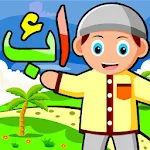 Game Anak Edukasi Hijaiyah icon