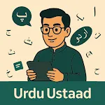 Urdu Ustaad icon