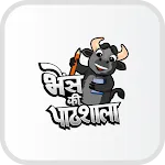 Bhains ki Pathshala icon