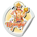 God Stickers For whatsapp icon
