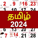 Tamil Calendar 2024 நாள்காட்டி icon