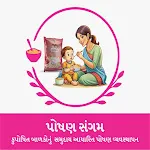 Poshan Sangam icon
