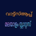 Malayalam Stats for Whatsapp icon