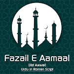 Fazail E Aamaal In Urdu Roman icon