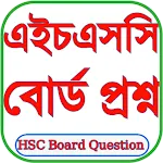 HSC Board Question And Answer icon