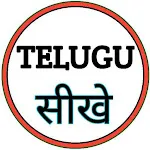 LEARN TELUGU icon