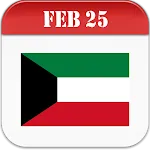 Kuwait Calendar icon