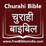 Churahi Bible (चुराहि बाइबिल) icon