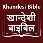 Khandeshi Bible icon