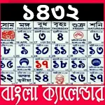 Bengali Calender 1432 icon