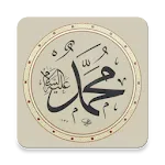 Namaz Sureleri ve Sesli Meal icon
