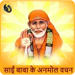 Sai Baba Ke Anmol Vachan Audio icon