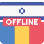 Hebrew Romanian Dictionary icon
