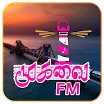 Mugavai FM (முகவை வானொலி) icon