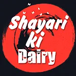 Shayari Ki Dairy icon