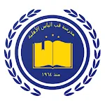 Kabelias Ahlia School icon