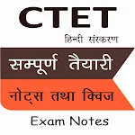 CTET Notes and Practice Set icon