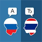 Russian Thai Translator icon
