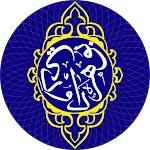 Dawoodi Bohra App icon