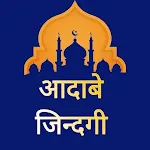 Aadab e Zindagi [ HINDI ] icon