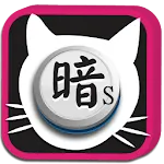 Dark Chess Cat icon