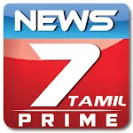 News7Tamil - Prime icon