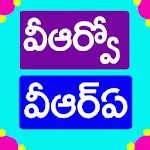 VRO VRA Study Material icon