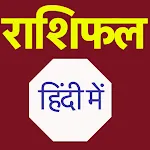 Daily Rashifal for 2025 icon