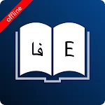 English Persian Dictionary icon