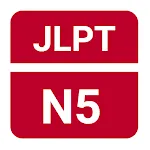JLPT N5 - Complete Lesson icon
