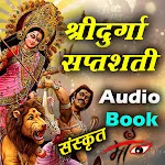 Durga Saptashati Audio Book icon