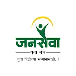 Janseva Yuva Manch icon