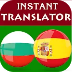 Bulgarian Spanish Translator icon