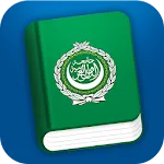 Learn Arabic Pro icon