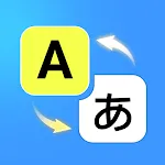 Smart Instant Word Bridge icon
